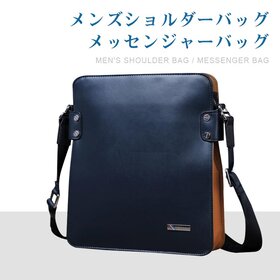 メンズ ショルダーバッグ・メッセンジャーバッグ