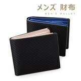 メンズ財布