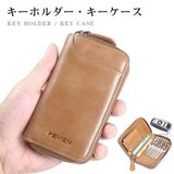 キーホルダー・キーケース