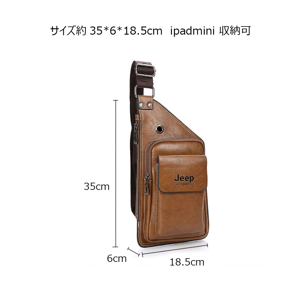 Whatna斜めがけ ボディバッグ ワンショルダー メンズ イヤホン穴付き 本 革 厚手  レザー 黒 ブラウン  2515# 0