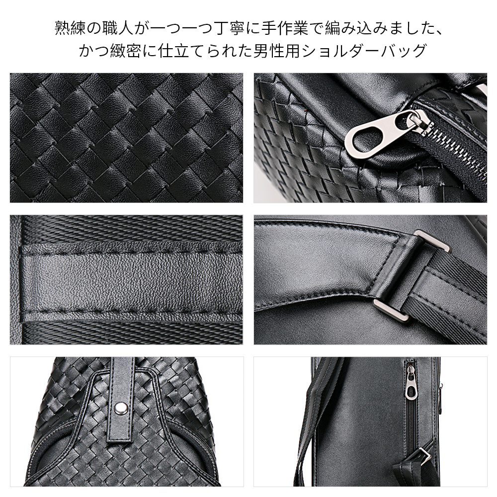 Whatna牛革 手作り編み込み 斜めがけ ボディバッグ ワンショルダー メンズ 本 革 厚手  レザー 黒 5002 3