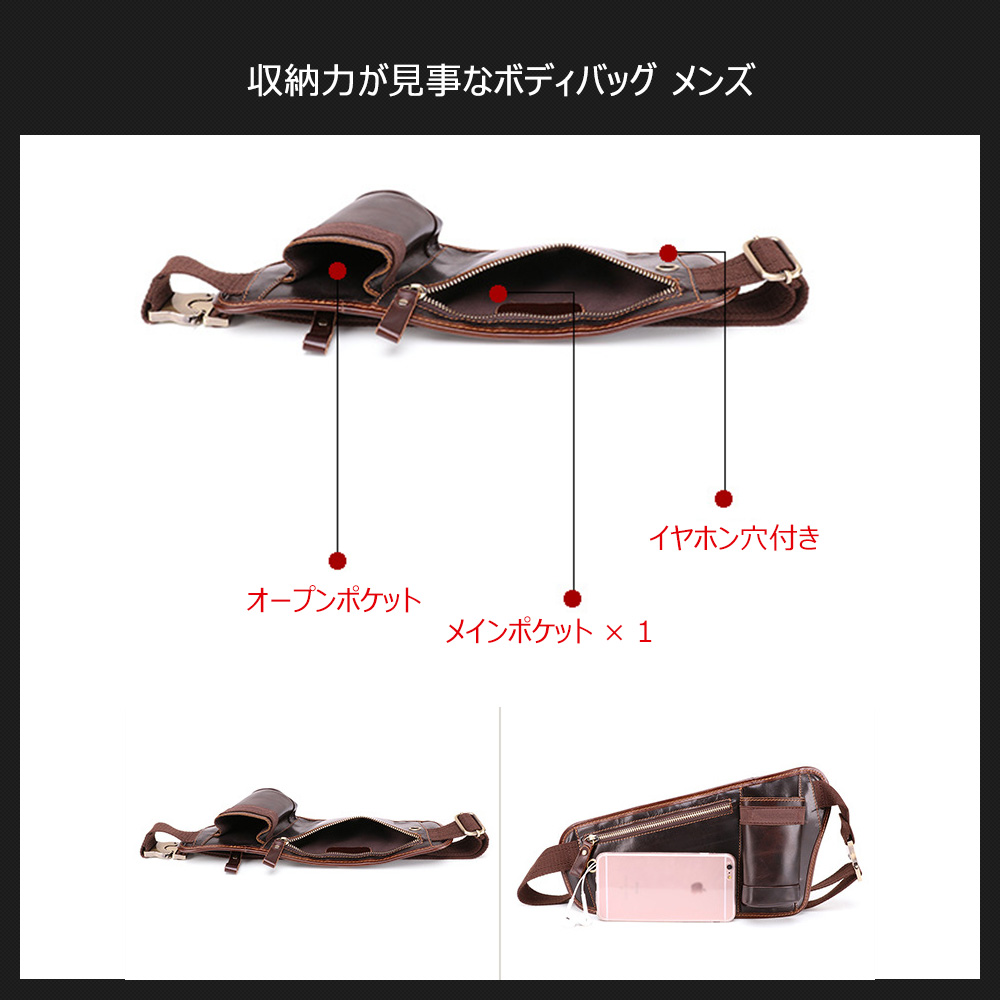 Whatna 斜めがけ ボディバッグ ワンショルダー メンズ ショルダーバック 本革 牛革 ブラウン 茶色 6450 4