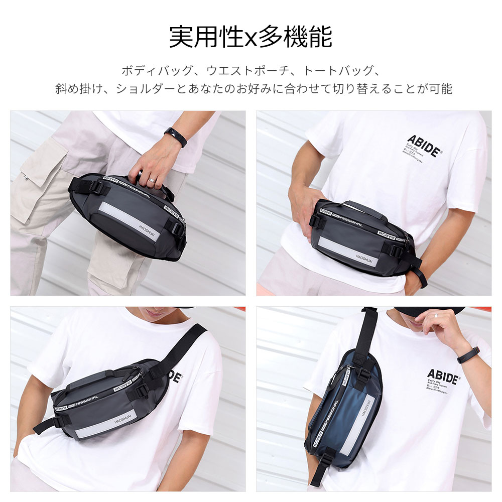 Whatna 3way ウエストバッグ メンズ ウエストポーチ トートバッグ 高密度ナイロン 撥水保護 夜間反射材料付 斜め掛けバッグ スポーツバッグ自転車 カジュアル 遠足 旅行 通勤 通学(1100-6) 6