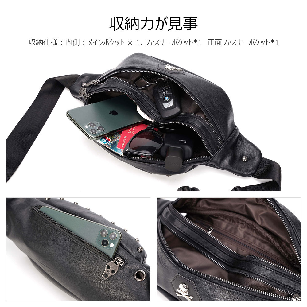 Whatna 3way革 ボディバッグ・ワンショルダーバッグ メンズ ウエストポーチ 本 革 厚手 レザー 斜め掛けバッグ スポーツバッグ 撥水 皮 バッグ 自転車 カジュアル 遠足 旅行 通勤 通学 黒 2