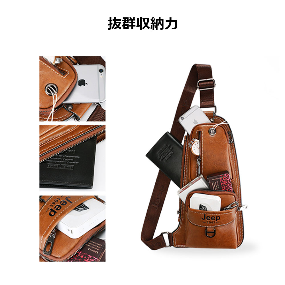 Whatna斜めがけ ボディバッグ ワンショルダー メンズ イヤホン穴付き 本 革 厚手 レザー 黒 ブラウン 2516# 1