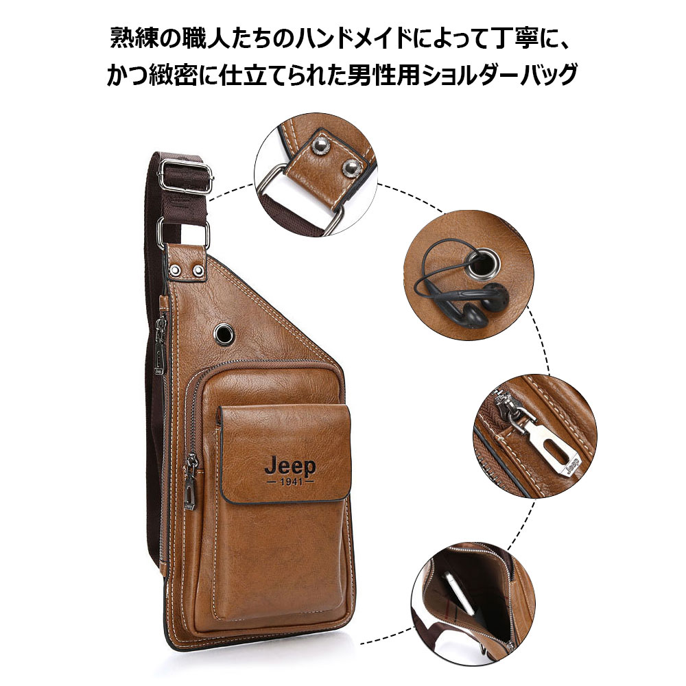 Whatna斜めがけ ボディバッグ ワンショルダー メンズ イヤホン穴付き 本 革 厚手  レザー 黒 ブラウン  2515# 3