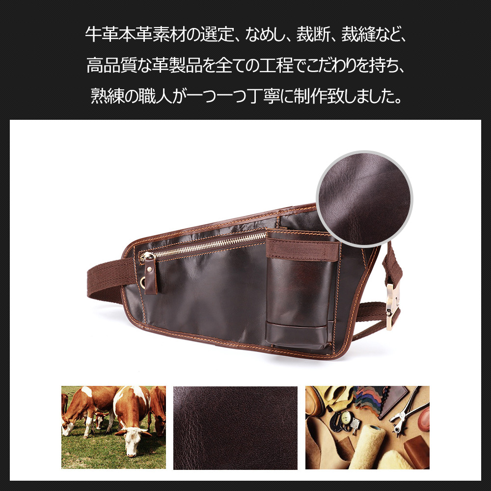 Whatna 斜めがけ ボディバッグ ワンショルダー メンズ ショルダーバック 本革 牛革 ブラウン 茶色 6450 6