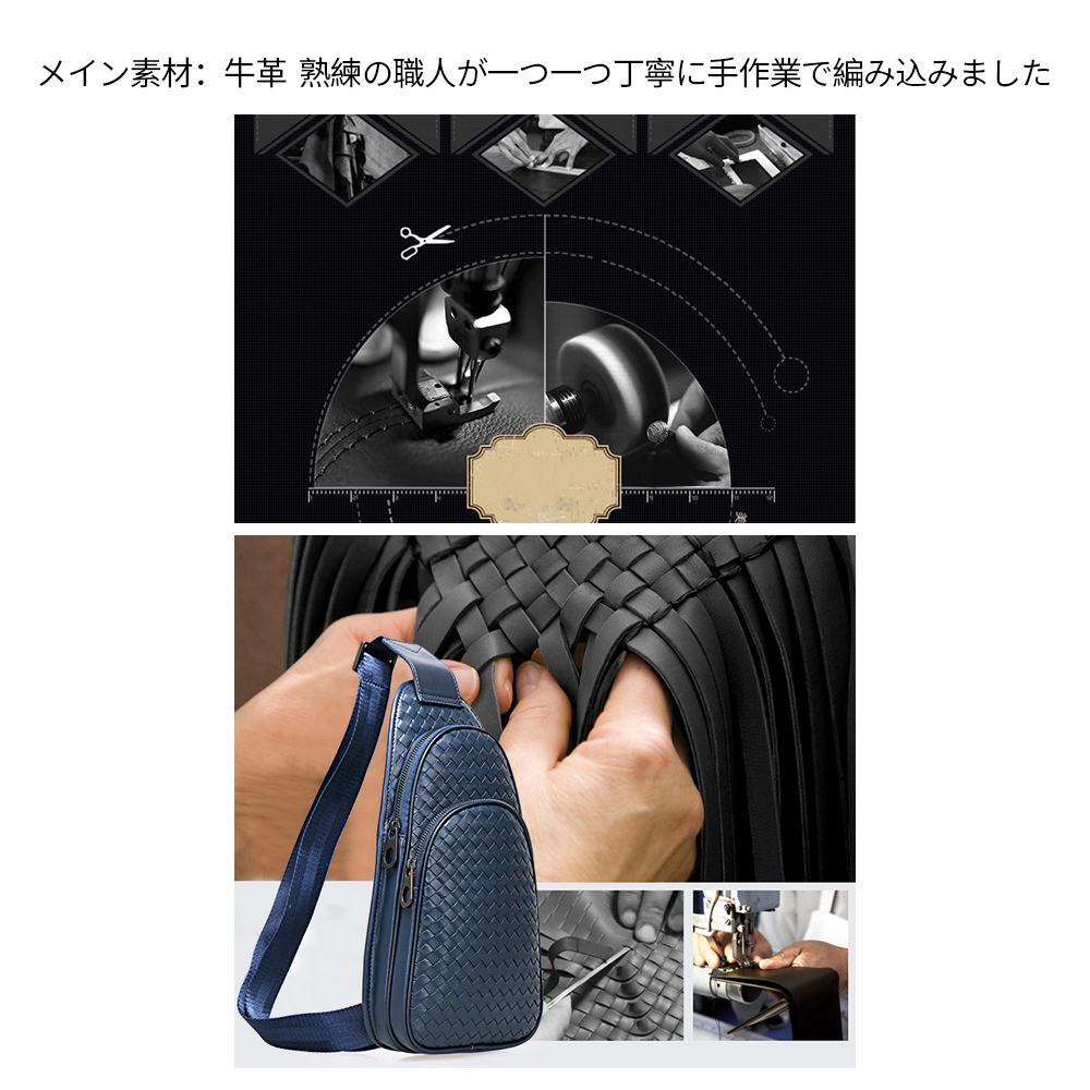 Whatna牛革 手作り編み込み 斜めがけ ボディバッグ ワンショルダー メンズ 本 革 厚手  レザー 青 黒 007-1 5