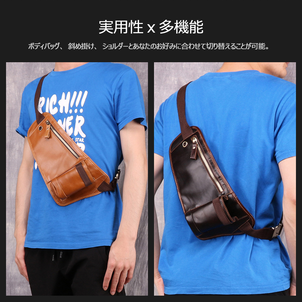 Whatna 斜めがけ ボディバッグ ワンショルダー メンズ ショルダーバック 本革 牛革 ブラウン 茶色 6450 8