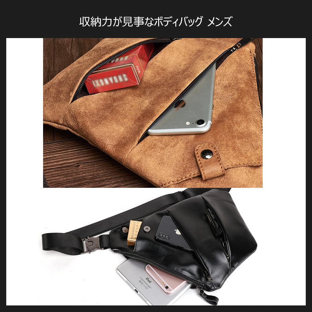 Whatna 斜めがけ ボディバッグ ワンショルダー メンズ ショルダーバック 本革 牛革 黒 ブラウン 茶 6353 6