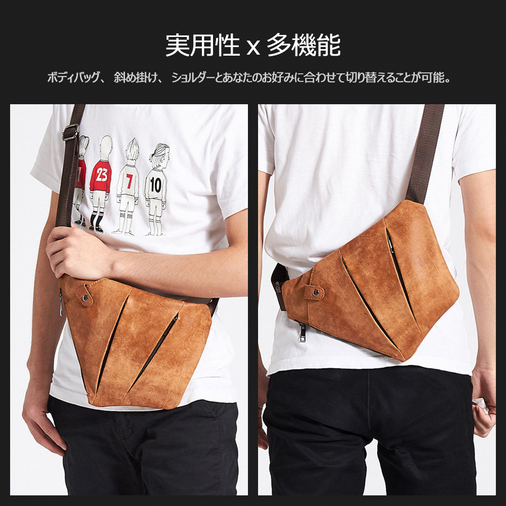Whatna 斜めがけ ボディバッグ ワンショルダー メンズ ショルダーバック 本革 牛革 黒 ブラウン 茶 6353 5