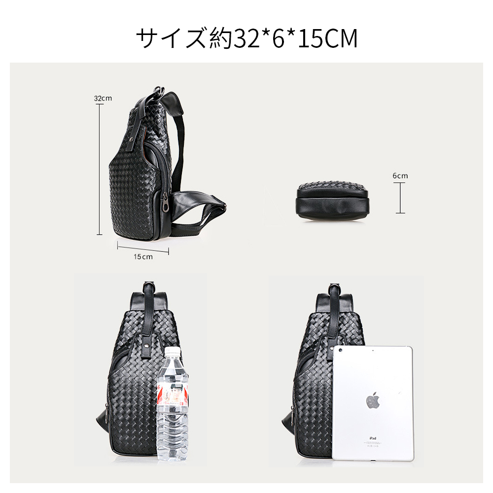 Whatna牛革 手作り編み込み 斜めがけ ボディバッグ ワンショルダー メンズ 本 革 厚手  レザー 黒 5002 5