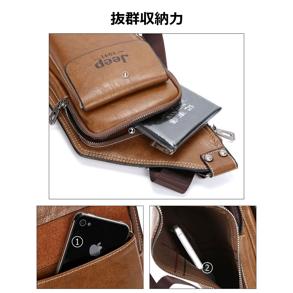 Whatna斜めがけ ボディバッグ ワンショルダー メンズ イヤホン穴付き 本 革 厚手  レザー 黒 ブラウン  2515# 1