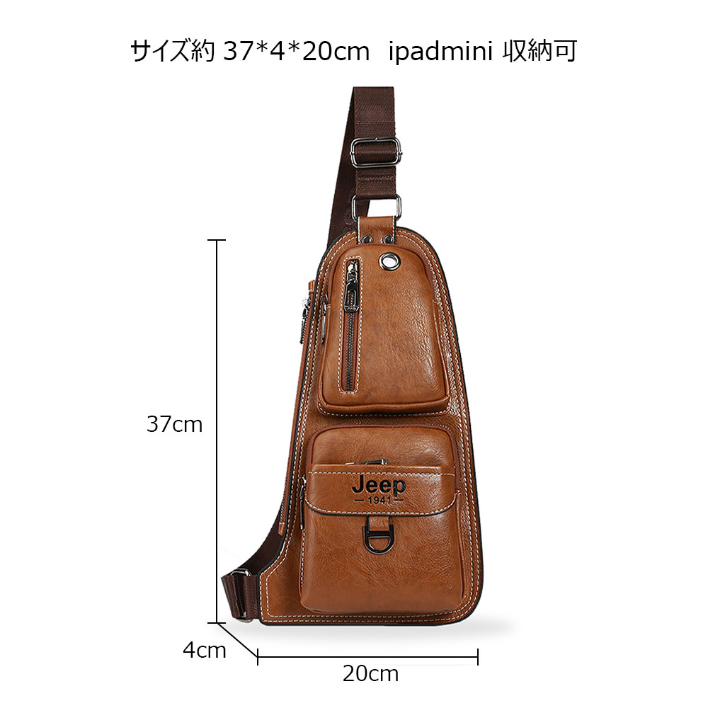 Whatna斜めがけ ボディバッグ ワンショルダー メンズ イヤホン穴付き 本 革 厚手 レザー 黒 ブラウン 2516# 0