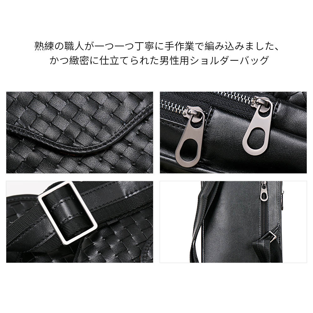Whatna牛革 手作り編み込み 斜めがけ ボディバッグ ワンショルダー メンズ 本 革 厚手  レザー 黒 5004 3