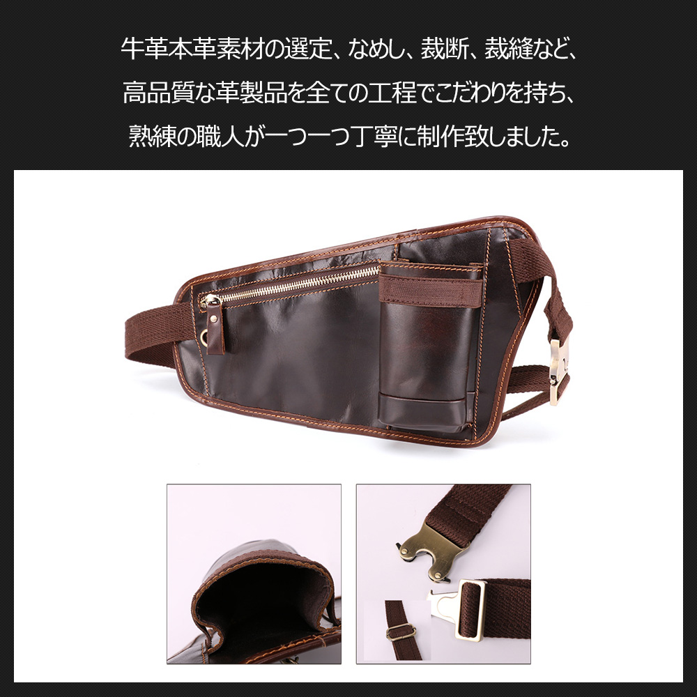 Whatna 斜めがけ ボディバッグ ワンショルダー メンズ ショルダーバック 本革 牛革 ブラウン 茶色 6450 7