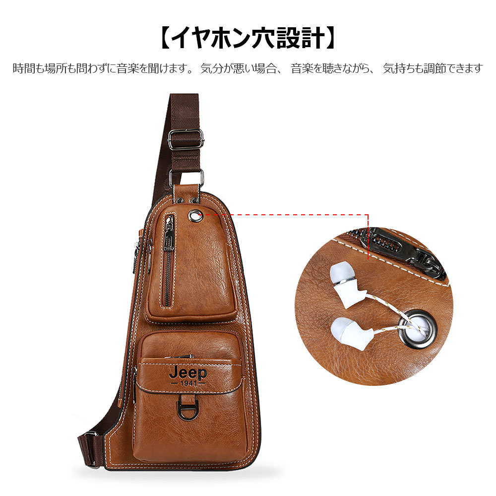 Whatna斜めがけ ボディバッグ ワンショルダー メンズ イヤホン穴付き 本 革 厚手 レザー 黒 ブラウン 2516# 3