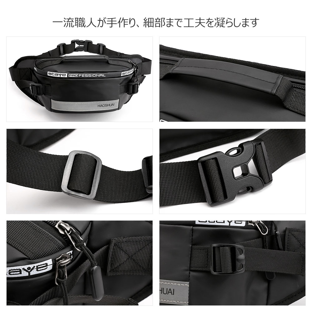 Whatna 3way ウエストバッグ メンズ ウエストポーチ トートバッグ 高密度ナイロン 撥水保護 夜間反射材料付 斜め掛けバッグ スポーツバッグ自転車 カジュアル 遠足 旅行 通勤 通学(1100-6) 4