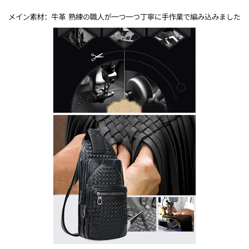 Whatna 牛革 手作り編み込み 斜めがけ ボディバッグ ワン
