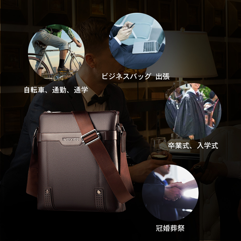 Whatnaショルダーバッグ メンズ  ポシェット メッセンジャーバッグ 斜め掛け 皮 革 人気型 耐久性 縦型 iPad 収納通学 通勤鞄 軽量 実用 自転車  ビジネスバッグ かばん男性用 黒 ブラック ブラウン（18067） 7