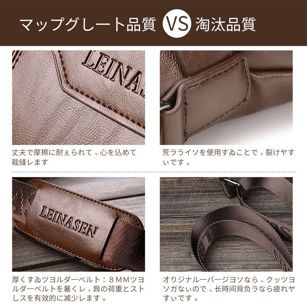 whatnaショルダーバッグ メンズ  ポシェット メッセンジャーバッグ 斜め掛け 皮 革 人気型 耐久性 縦型 iPad 収納通学 通勤鞄 軽量 実用 自転車  ビジネスバッグ かばん男性用 黒 ブラック ブラウン（15036） 10