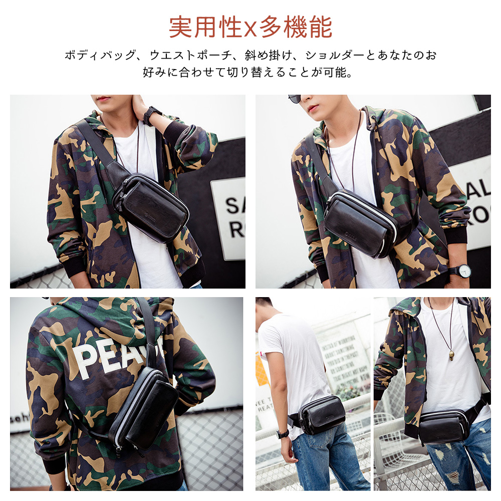 Whatna 3way 革 ボディバッグ・ワンショルダーバッグ メンズ ウエストバッグ 斜め掛け 軽量 スポーツバッグ 撥水 レザー バッグ ipadmini収納可 自転車 サイクリング ツーリング アウトドア 遠足 旅行 通勤 通学 黒(7728) 4