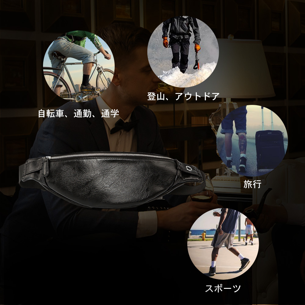 Whatna 3way 革 ボディバッグ・ワンショルダーバッグ メンズ ウエストバッグ 斜め掛け 軽量 スポーツバッグ 撥水 皮 バッグ 自転車 サイクリング ツーリング 遠足 旅行 通勤 通学 黒(K6935) 8