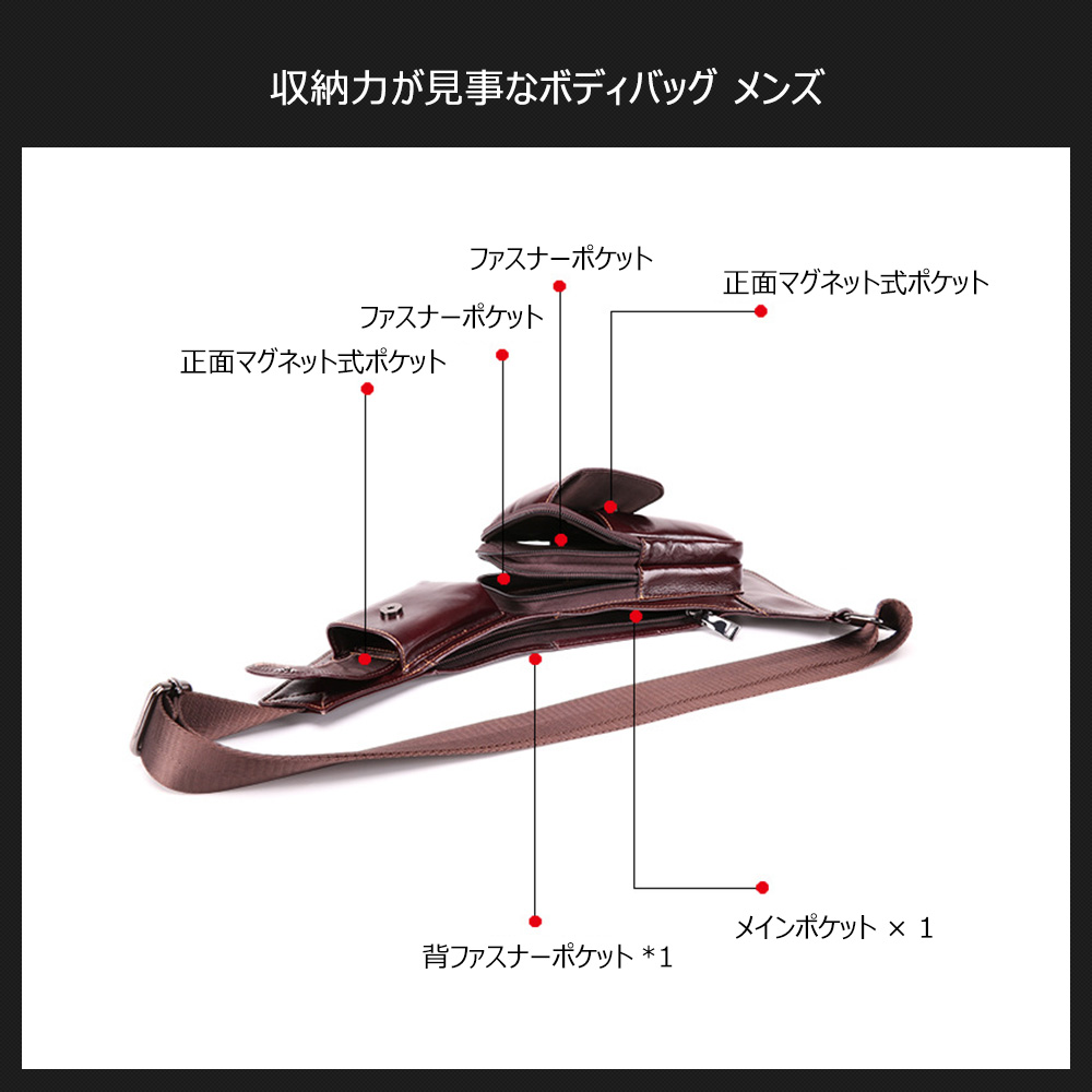 Whatna 斜めがけ ボディバッグ ワンショルダー メンズ ショルダーバック 本革 牛革  ブラウン  茶色 6454 6