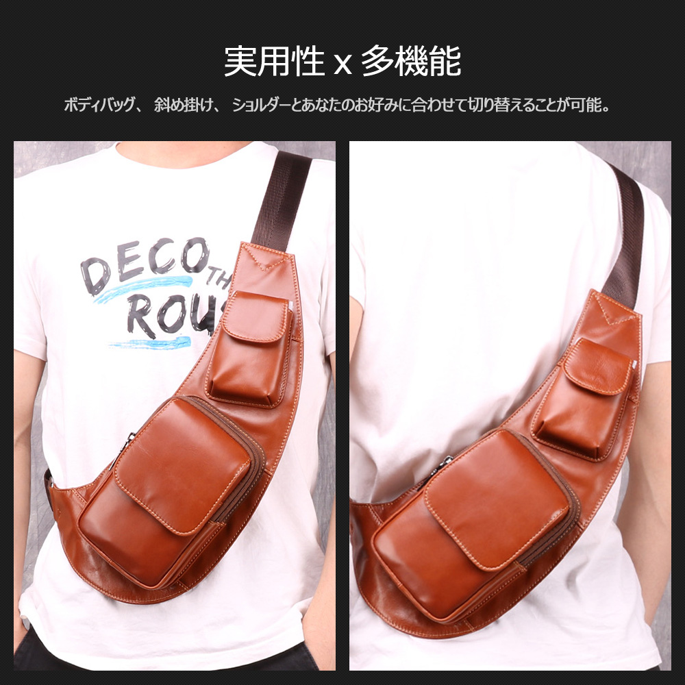 Whatna 斜めがけ ボディバッグ ワンショルダー メンズ ショルダーバック 本革 牛革  ブラウン  茶色 6454 3