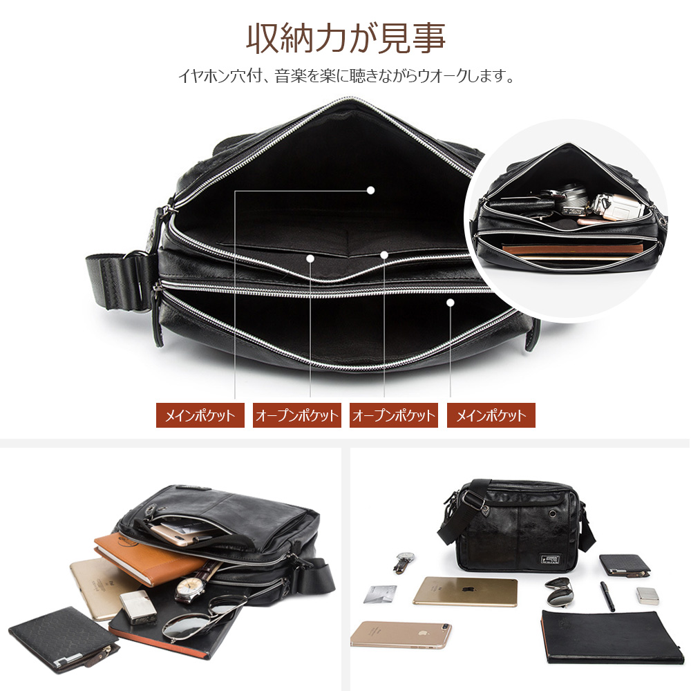 Whatnaショルダーバッグ メンズ 革 メッセンジャー ビジネスバッグ iPad収納 横型 斜めがけ人気型 耐久性 軽量通学 通勤鞄 カジュアル兼用 軽量 実用 自転車 かばん男性用 黒（1015） 6