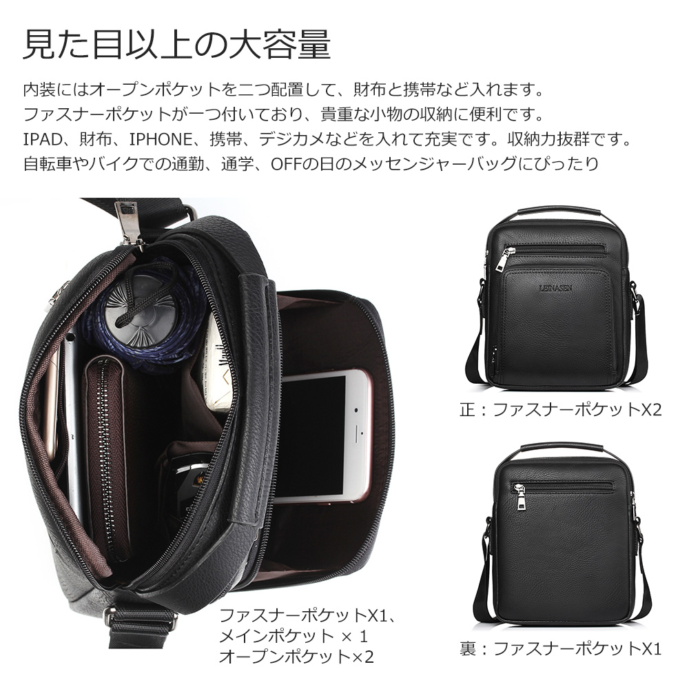 Whatna2way革ショルダーバッグ メンズ  ポシェット メッセンジャーバッグ 斜め掛け 手提げ 人気型 耐久性 縦型 iPad 収納 レザー 通学 通勤鞄 軽量 実用 自転車 ビジネスバッグ かばん男性用 黒 ブラック ブラウン（18062） 7