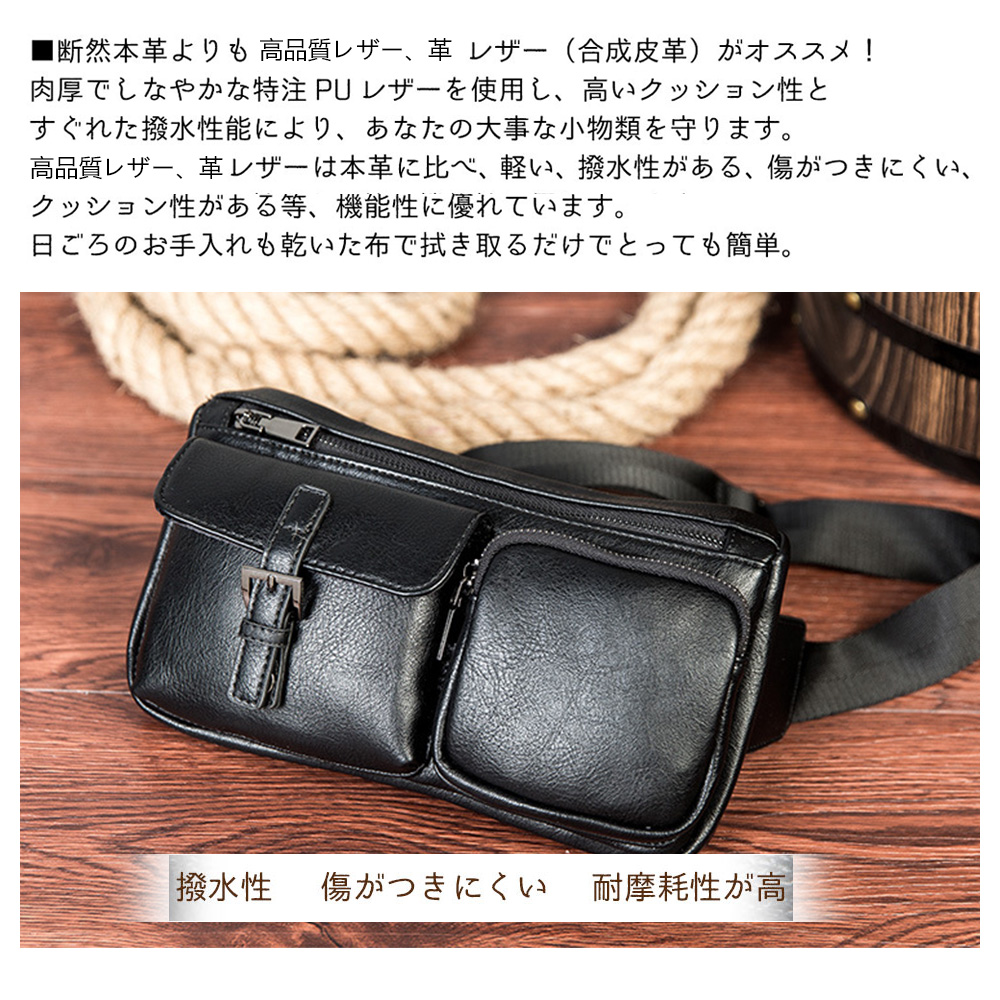 Whatna 3way 革 ボディバッグ・ワンショルダーバッグ メンズ ウエストバッグ  斜め掛け 軽量 スポーツバッグ 撥水 皮 バッグ 自転車 サイクリング ツーリング 遠足 旅行 通勤 通学 黒（7751） 5