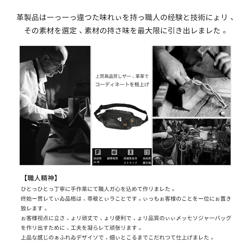 Whatna 3way 革 ボディバッグ・ワンショルダーバッグ メンズ ウエストバッグ  斜め掛け 軽量 スポーツバッグ 撥水 皮 バッグ 自転車 サイクリング ツーリング 遠足 旅行 通勤 通学 黒（ 8769） 4