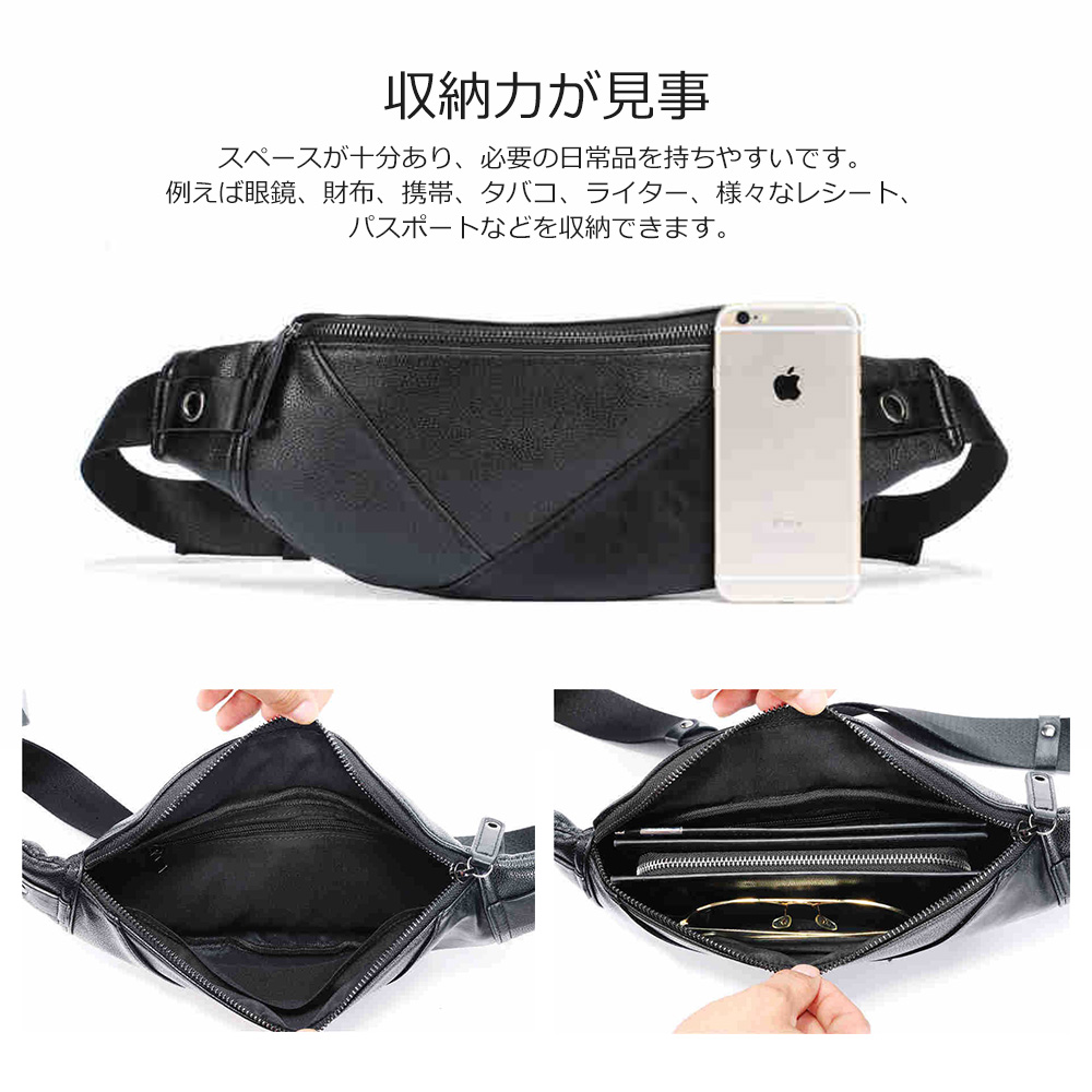 Whatna 3way 革 ボディバッグ・ワンショルダーバッグ メンズ ウエストバッグ  斜め掛け 軽量 スポーツバッグ 撥水 レザー バッグ 自転車 サイクリング ツーリング アウトドア 遠足 旅行 通勤 通学 黒 ブラウン(1761+7) 1