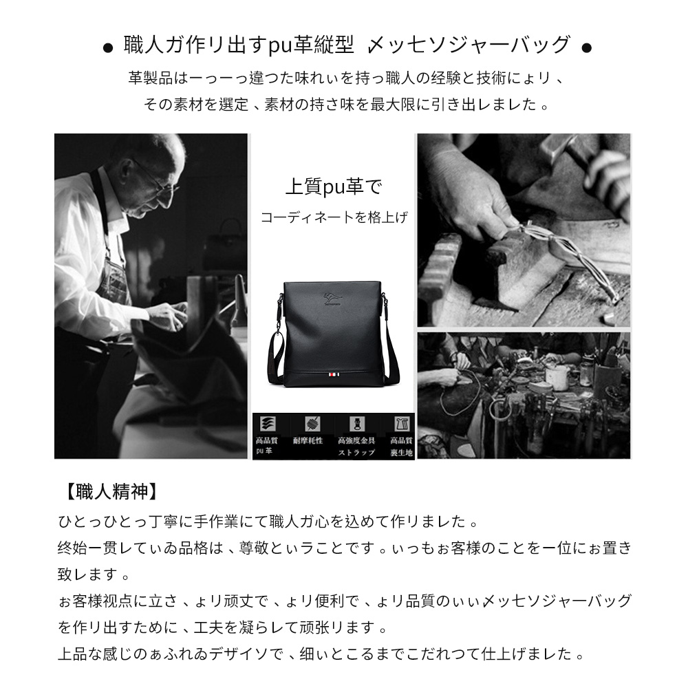 whatnaショルダーバッグ メンズ ポシェット 人気型 耐久性 革 レザー 縦型 ビジネスバッグ メッセンジャーバッグ 斜め掛け iPad 収納 通学 通勤鞄 軽量 実用 自転車 かばん男性用 全2色 111 0