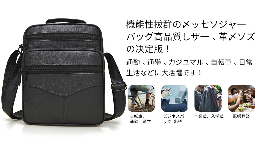Whatna 2way羊革 ニショルダーバッグ 縦型 メンズ ポシェット ショルダーミニポーチ 本革 軽量 小型人気型 耐久性小さめメッセンジャーバッグ 本皮  斜め掛け ビジネス 通学 通勤鞄 軽量 実用 自転車 かばん男性用ブラウン 510 0