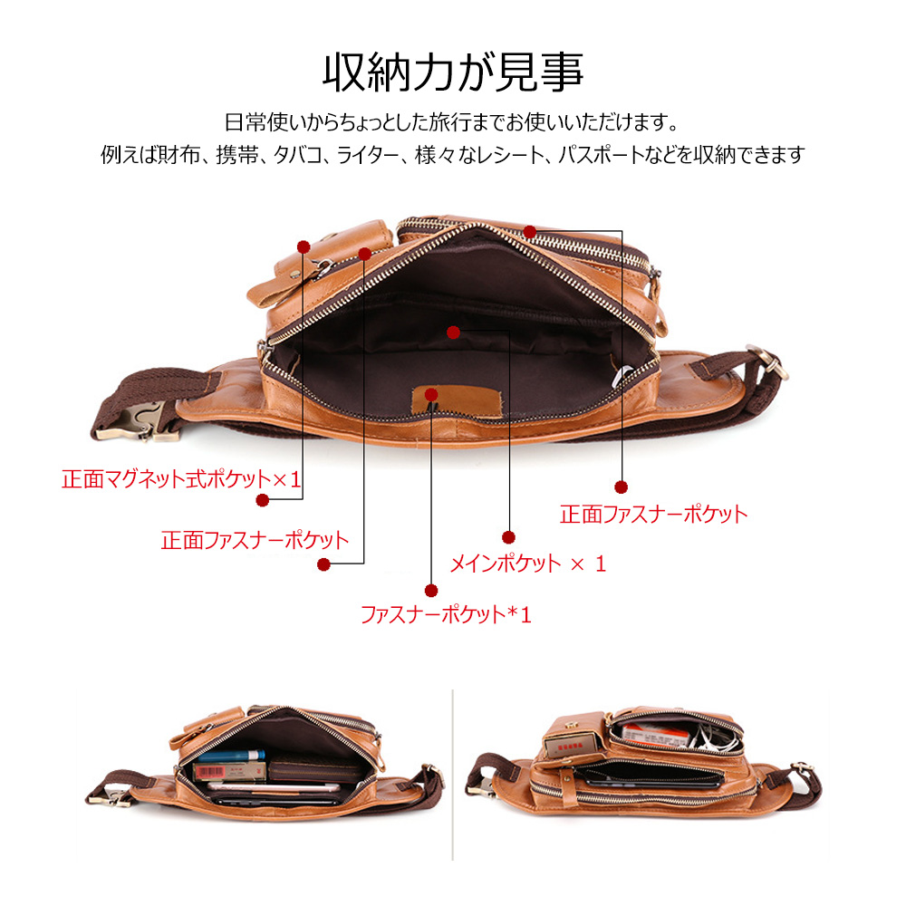 Whatna 牛革 ウエストポーチ ウエストバッグ メンズ ミニショルダーバッグ 男女兼用 本革 斜めがけ ボディバッグ ワンショルダー 軽量 黒  ブラウン ブルー6449 | Whatna