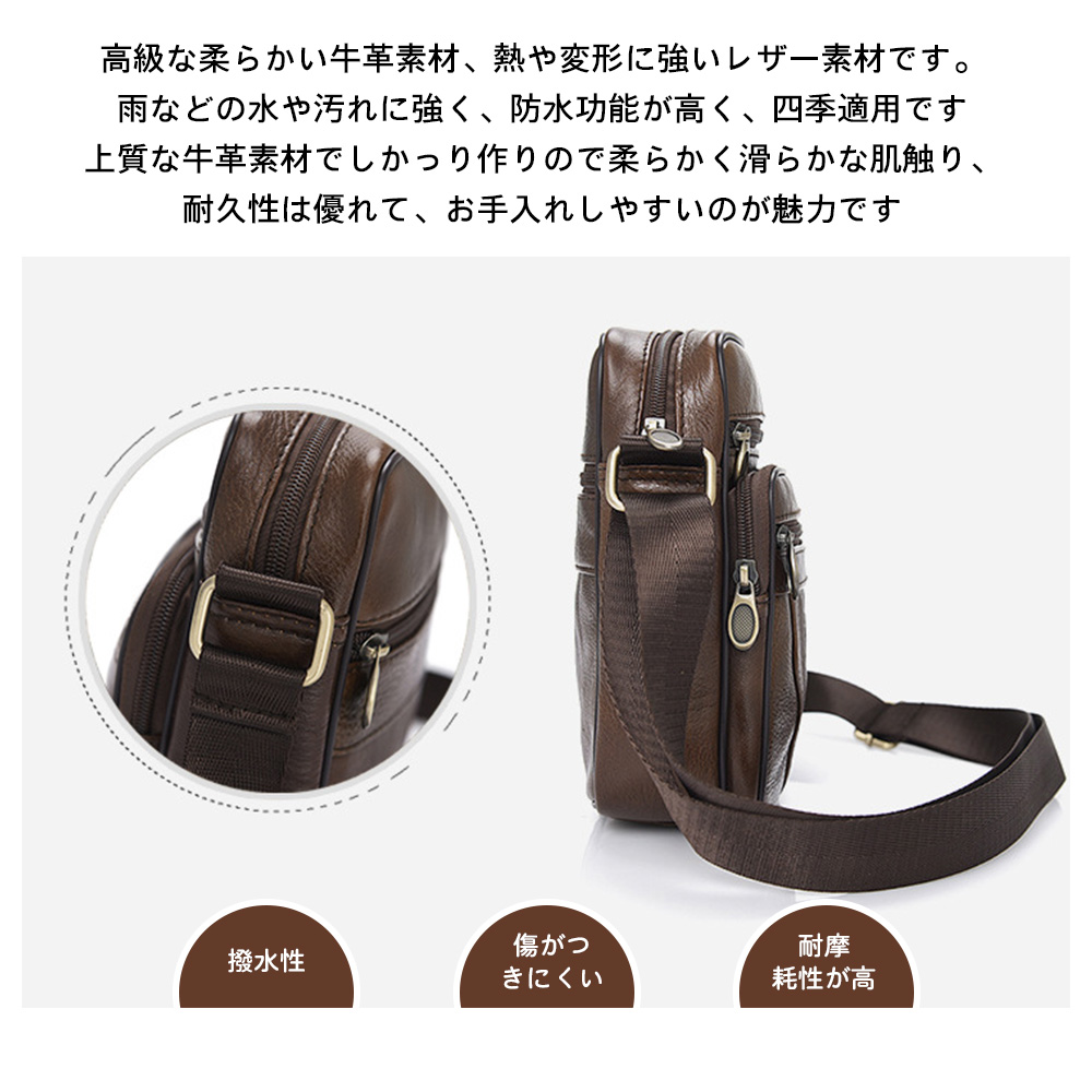 whatna牛革ミニショルダーバッグ 縦型 メンズ ポシェット ポーチ 本革 軽量 小型 小さめ人気型 耐久性メッセンジャーバッグ レザー 斜め掛け ビジネス 通学 通勤鞄 軽量 実用 自転車 かばん男性用 ブラウン 黒8206 4