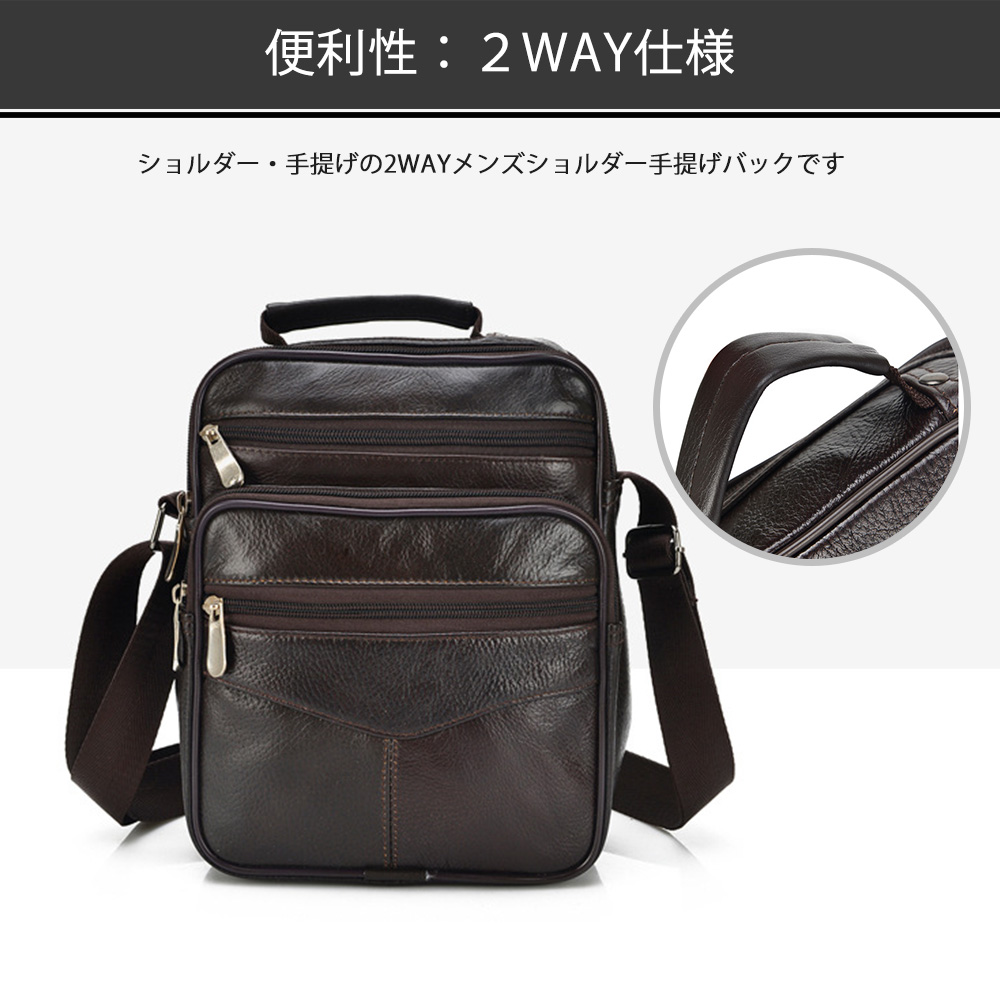 Whatna 2way羊革 ニショルダーバッグ 縦型 メンズ ポシェット ショルダーミニポーチ 本革 軽量 小型人気型 耐久性小さめメッセンジャーバッグ 本皮  斜め掛け ビジネス 通学 通勤鞄 軽量 実用 自転車 かばん男性用ブラウン 510 2
