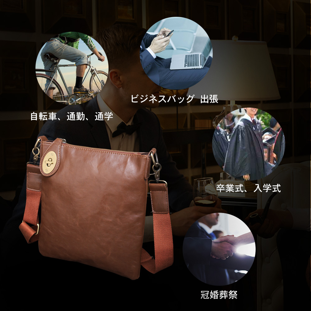 whatnaショルダーバッグ メンズ  ポシェット 革 人気型 耐久性 レザー 縦型 メッセンジャーバッグ 斜め掛け iPad 収納 通学 通勤鞄 軽量 実用 自転車 かばん男性用 ブラウン2080 5