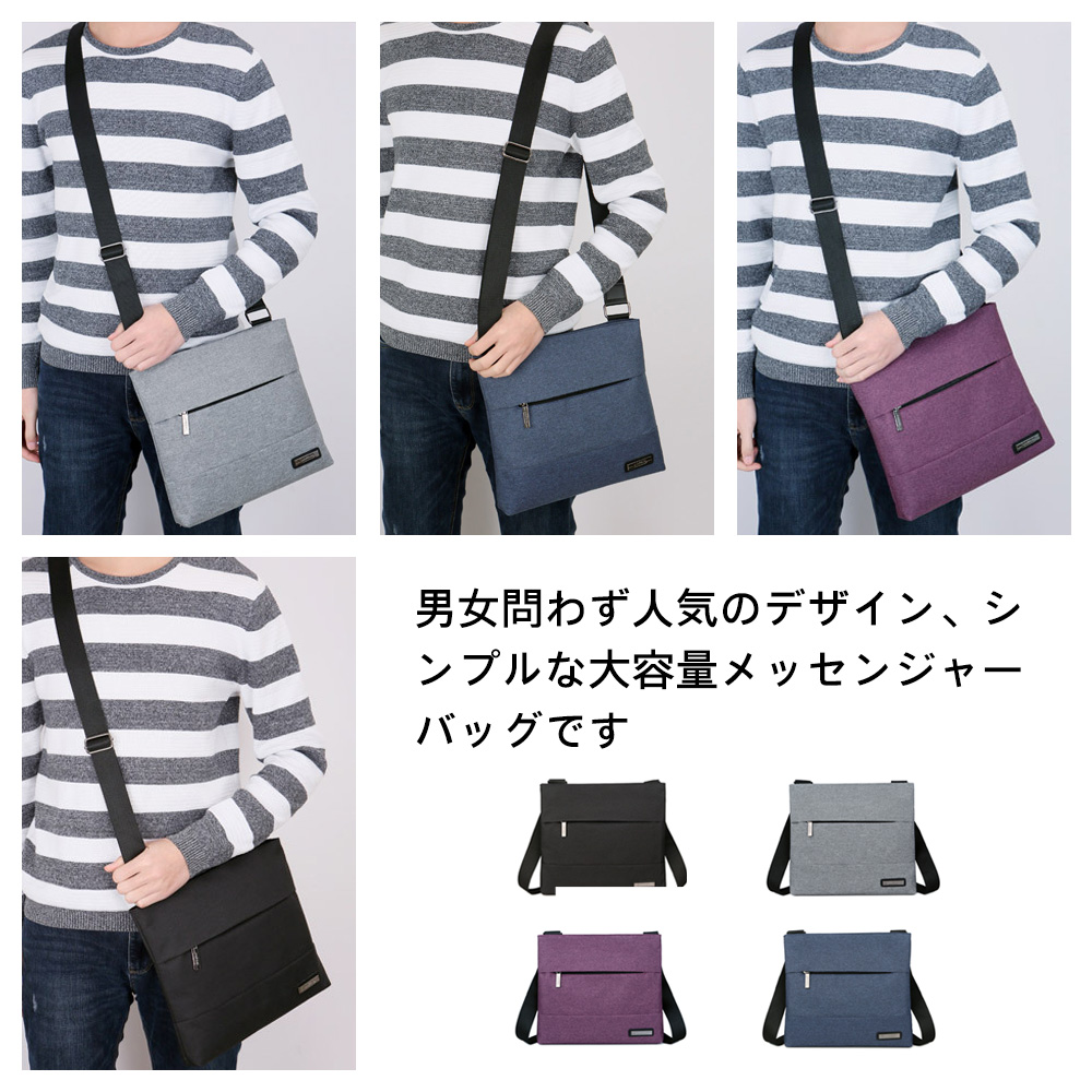 whatnaショルダーバッグ メンズ レディース メッセンジャーバッグ 布 人気型 耐久性 斜め掛 通学 ipad鞄 通勤鞄 カジュアルバッグ  軽量 実用 自転車 かばん男性用 男女兼用 大学生 全4色(hs-218) 3