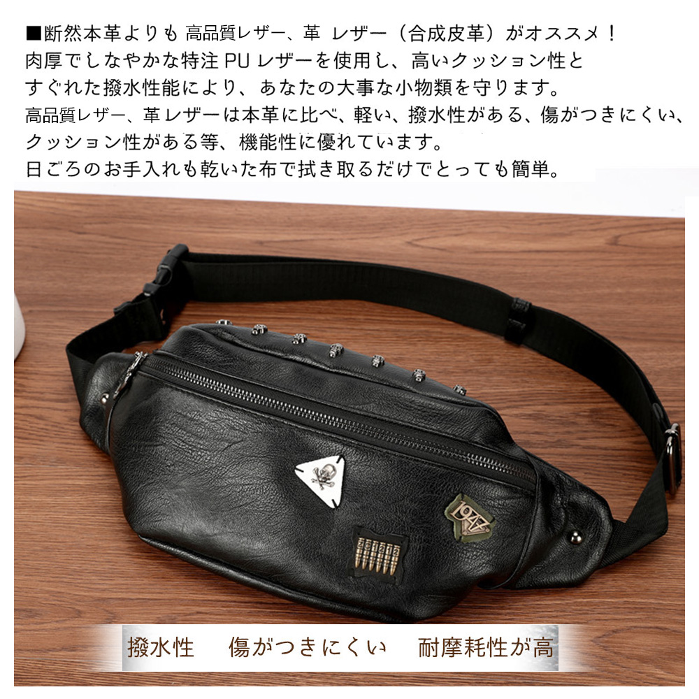 Whatna 3way 革 ボディバッグ・ワンショルダーバッグ メンズ ウエストバッグ  斜め掛け 軽量 スポーツバッグ 撥水 皮 バッグ 自転車 サイクリング ツーリング 遠足 旅行 通勤 通学 黒（ 8769） 5