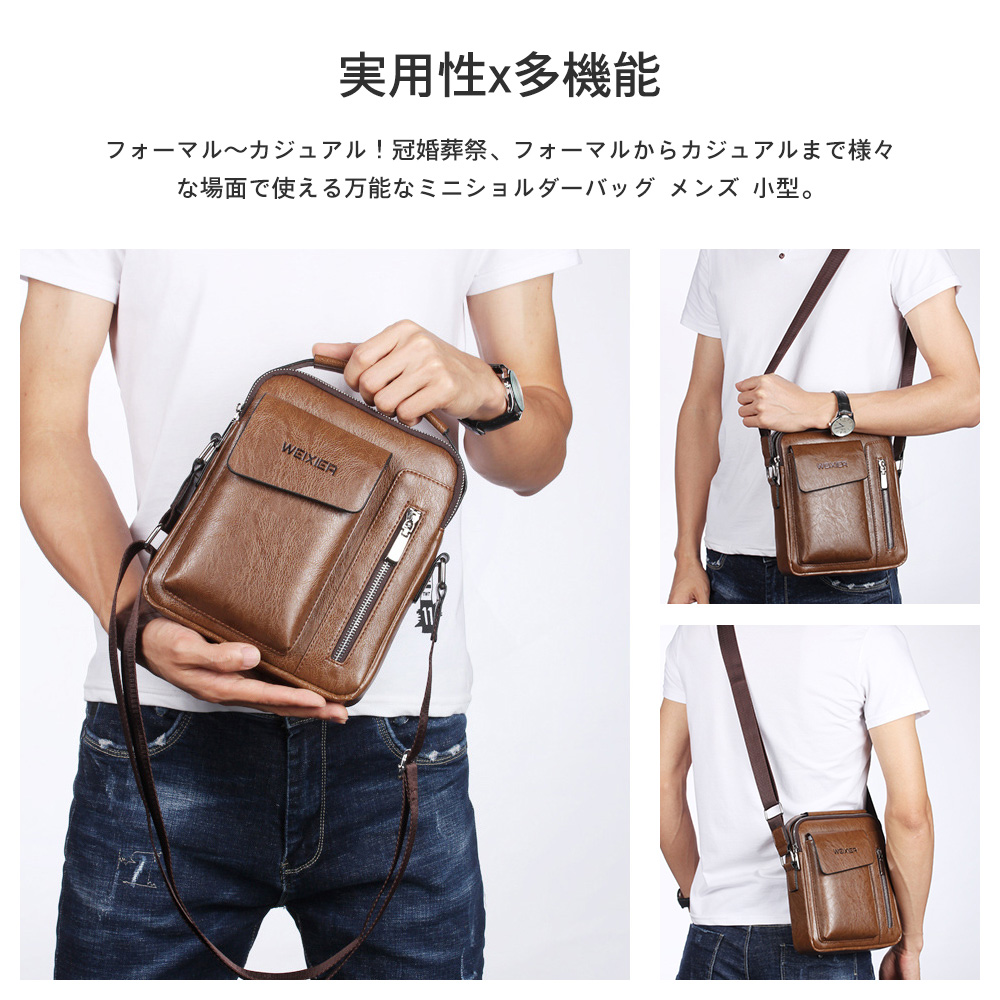 whatna 2way革ショルダーバッグ メンズ ポシェット メッセンジャーバッグ 斜め掛け 手提げ 人気型 耐久性 縦型 iPad 収納 レザー 通学 通勤鞄 軽量 実用 自転車 ビジネスバッグ かばん男性用 黒 ブラック ブラウン（8602） 1