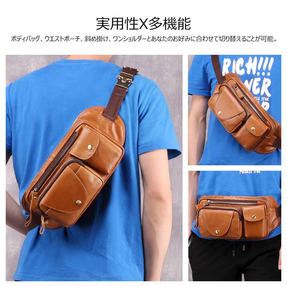 Whatna牛革 ウエストポーチ ウエストバッグ メンズ ミニショルダーバッグ 男女兼用 本革 斜めがけ ボディバッグ ワンショルダー 軽量 黒 ブラウン ブルー6449 9