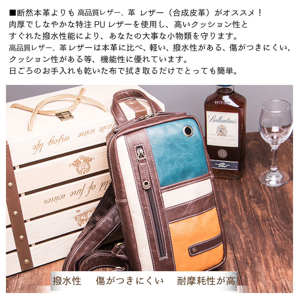 Whatna 2way 革 ボディバッグ・ワンショルダーバッグ メンズ  斜め掛け ipadmini収納可  軽量 スポーツバッグ 撥水  自転車 サイクリング ツーリング アウトドア 遠足 旅行 通勤 通学 ブラウン（6025） 5