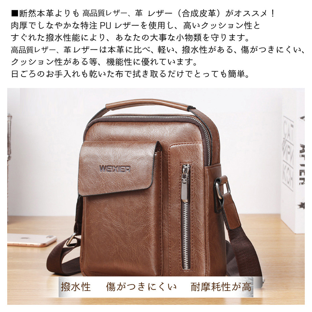 whatna 2way革ショルダーバッグ メンズ ポシェット メッセンジャーバッグ 斜め掛け 手提げ 人気型 耐久性 縦型 iPad 収納 レザー 通学 通勤鞄 軽量 実用 自転車 ビジネスバッグ かばん男性用 黒 ブラック ブラウン（8602） 5