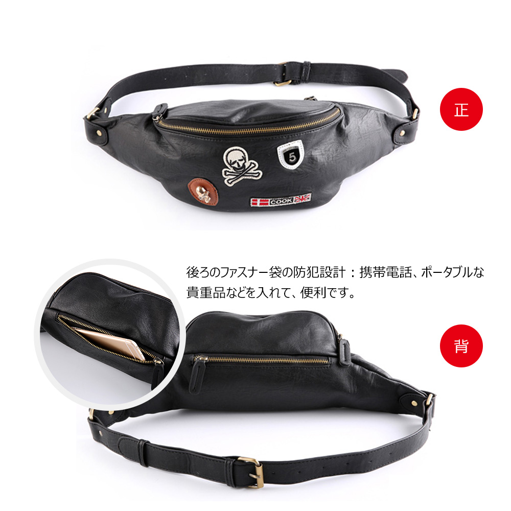 Whatna  3way 革 ボディバッグ・ワンショルダーバッグ メンズ ウエストポーチ 革 レザー 斜め掛けバッグ スポーツバッグ 撥水 皮 バッグ 自転車 カジュアル 遠足 旅行 通勤 通学 黒（222+7） 1