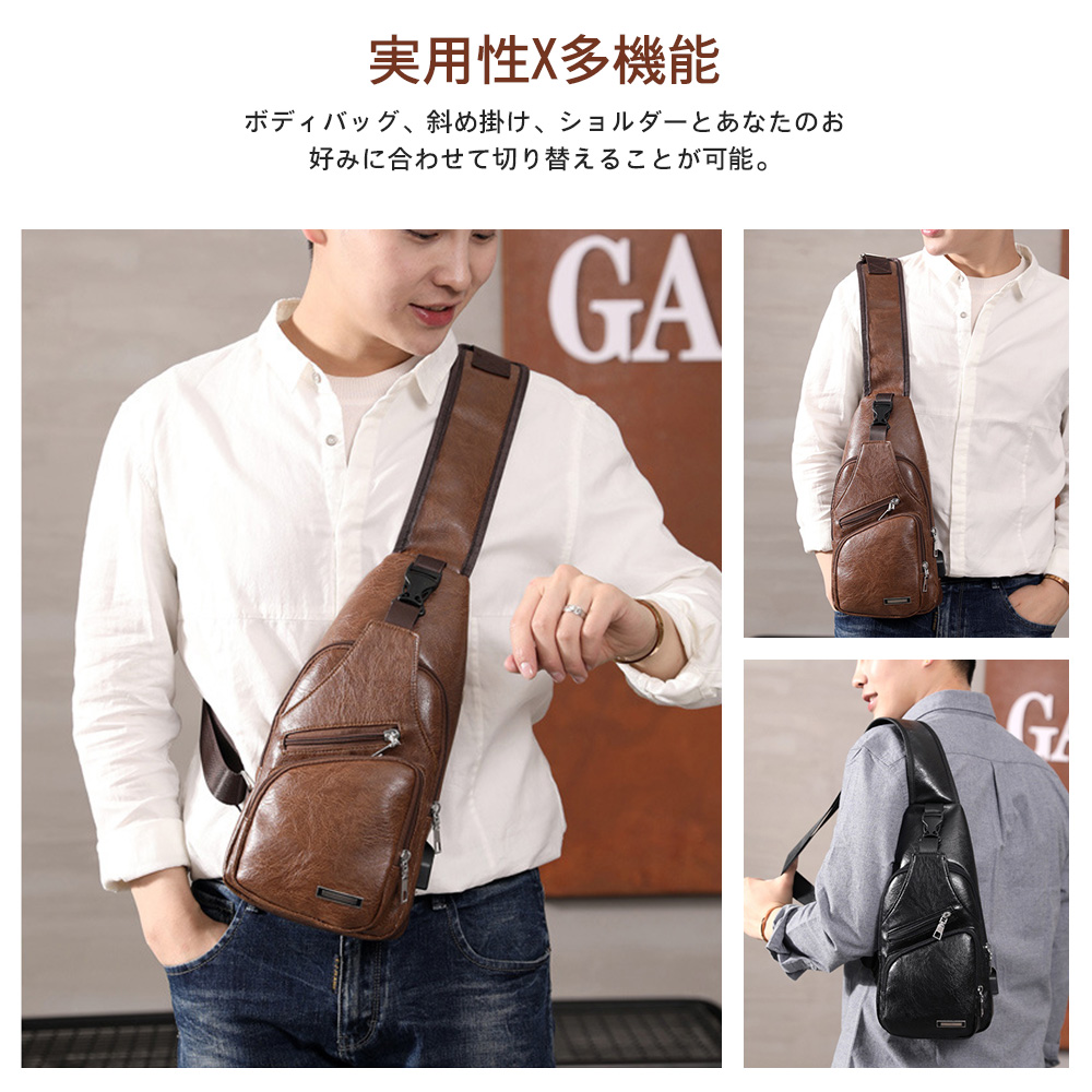 Whatna 2way 革 ボディバッグ・ワンショルダーバッグ メンズ  斜め掛け イヤホン穴付 USBポート付き ipadmini収納可  軽量 スポーツバッグ 撥水  自転車 サイクリング ツーリング アウトドア 遠足 旅行 通勤 通学 黒 ブラウン（615） 7