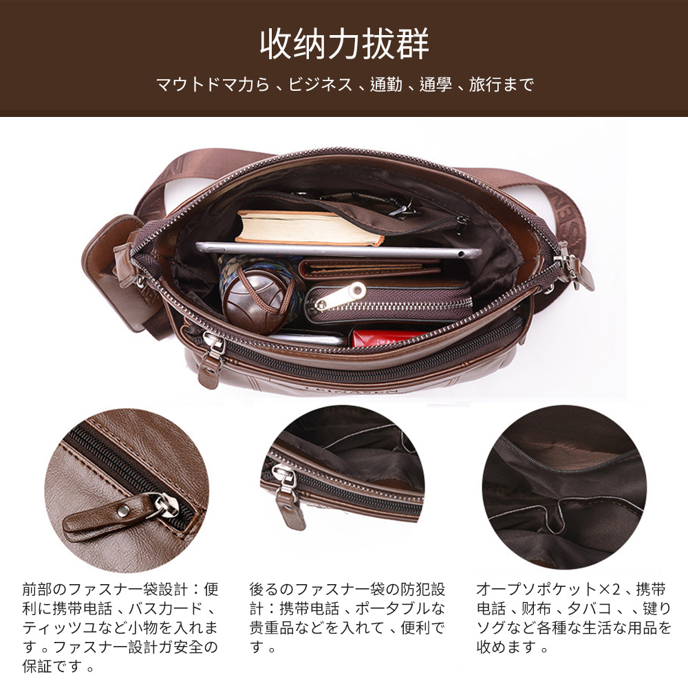 whatnaショルダーバッグ メンズ  ポシェット メッセンジャーバッグ 斜め掛け 皮 革 人気型 耐久性 縦型 iPad 収納通学 通勤鞄 軽量 実用 自転車  ビジネスバッグ かばん男性用 黒 ブラック ブラウン（15036） 2
