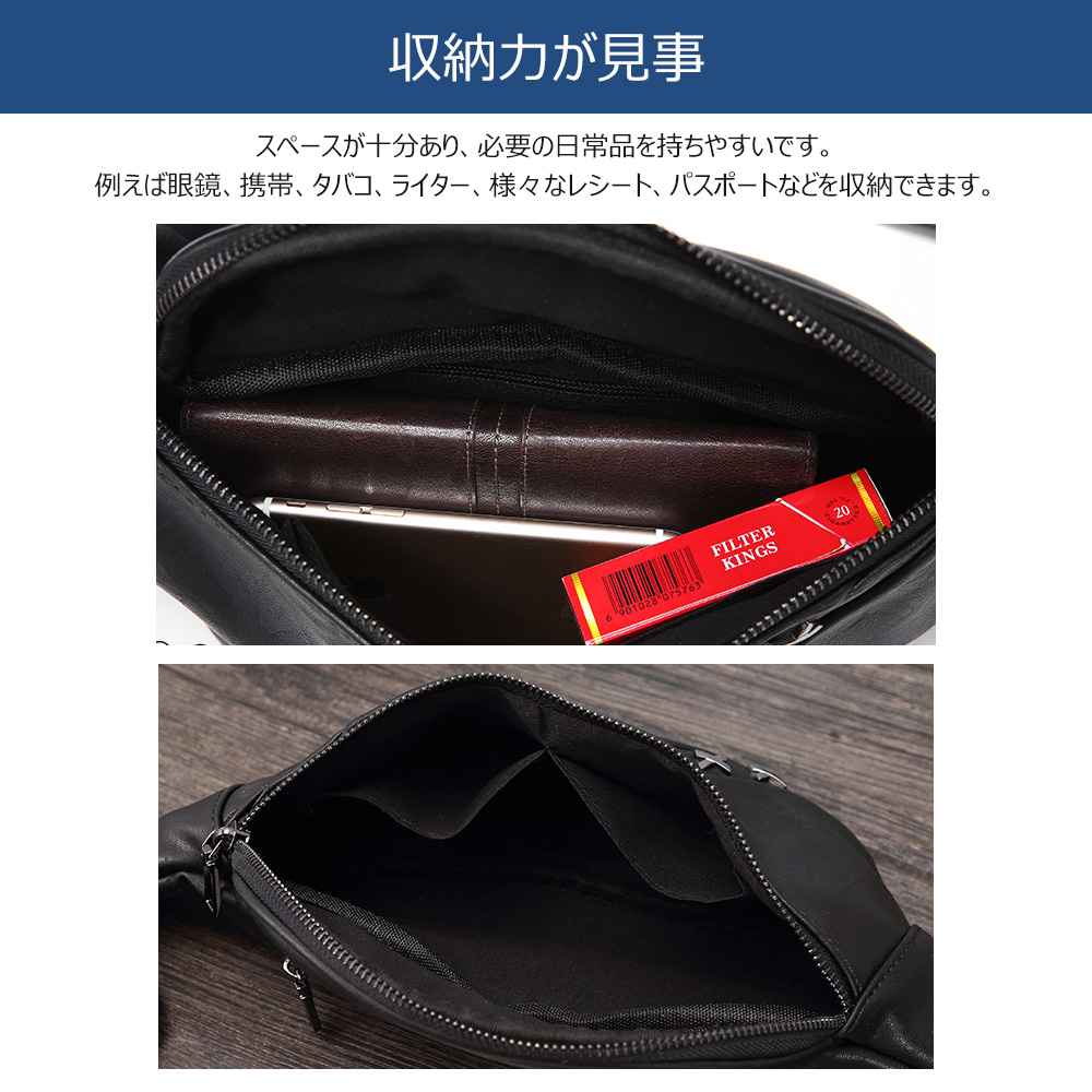 Whatna 3way 革 ボディバッグ・ワンショルダーバッグ メンズ ウエストバッグ  斜め掛け 軽量 スポーツバッグ 撥水 皮 バッグ 自転車 サイクリング ツーリング 遠足 旅行 通勤 通学 黒（ 8211） 2